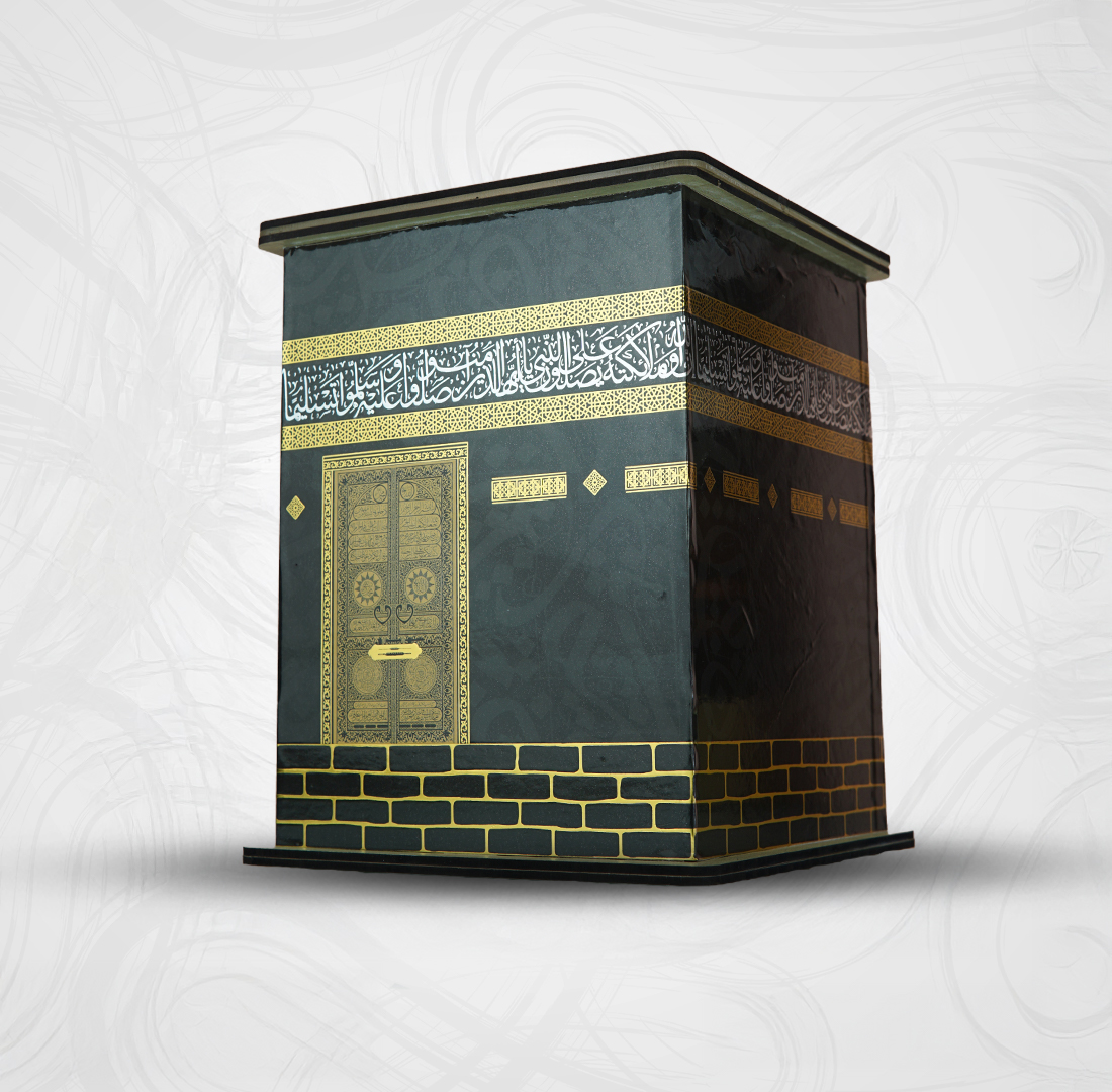 Umrah Bank, Woodicity, Al-Numair